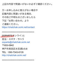 Prochainement Ouverture　女以外の何物でもない ルイヴィトン 長財布 ジッピーウォレット 偽物 グラデーション