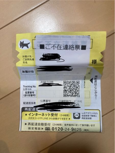 発送は7-12日ぐらいかかります Qoo10で商品を買ったのですが、決済日から7日以内に発送可