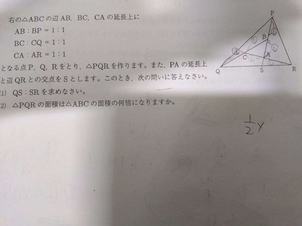 Pはセール初日に定価の4割引きで服を買いQは同じ服をセール最終