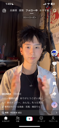 もんたくん 愛用 ヴィヴィアン・ウエストウッド ネックレス 今日好き いま話題のインフルエンサーもんたくんの着用してるヴィヴィアン