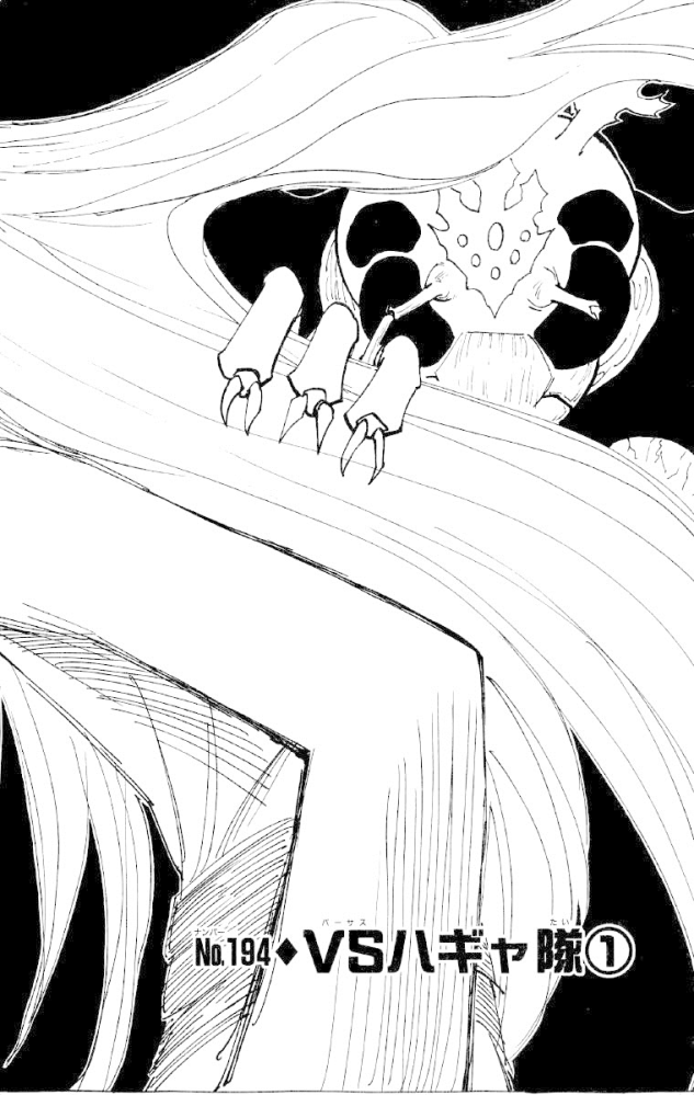 漫画【鬼滅の刃】【ギャングキング】【特攻の拓】他 コミック】疾風伝説 特攻の拓 ～AfterDecade～(全9巻)セット