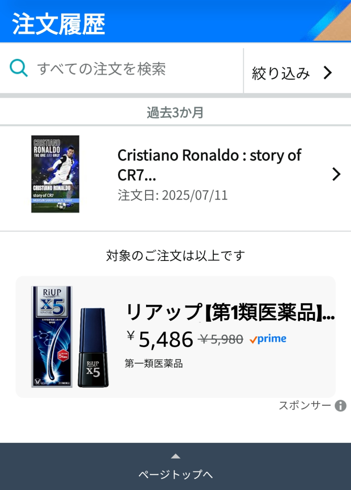 こめ ※6月19日(遅くても26日)までにお届け Facebook