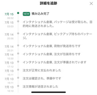 ギン様 リクエスト 2点 おまとめ商品【宅急便変更】 d様 リクエスト 2点 まとめ商品 - メルカリ