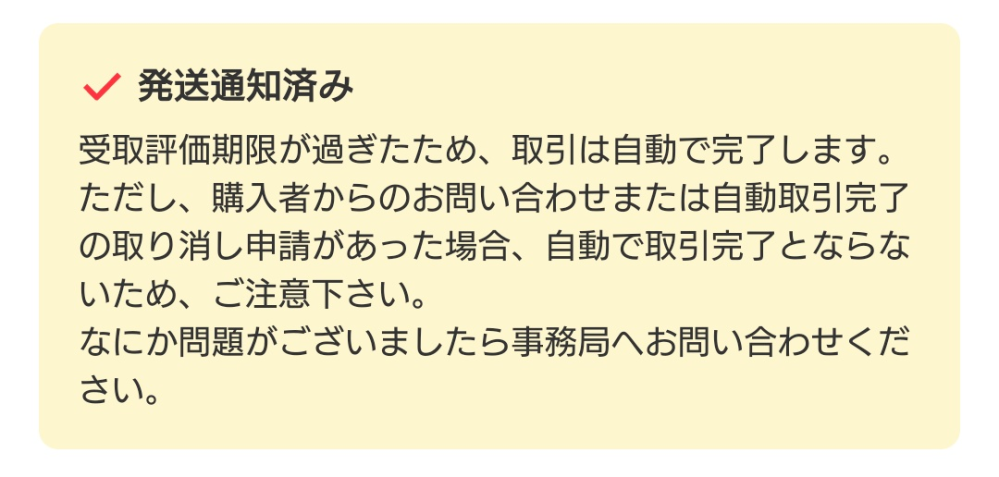 専用出品です◎ SW140ZWHW 露出用スイッチボックス 1個 日動電工 【通販モノタロウ】