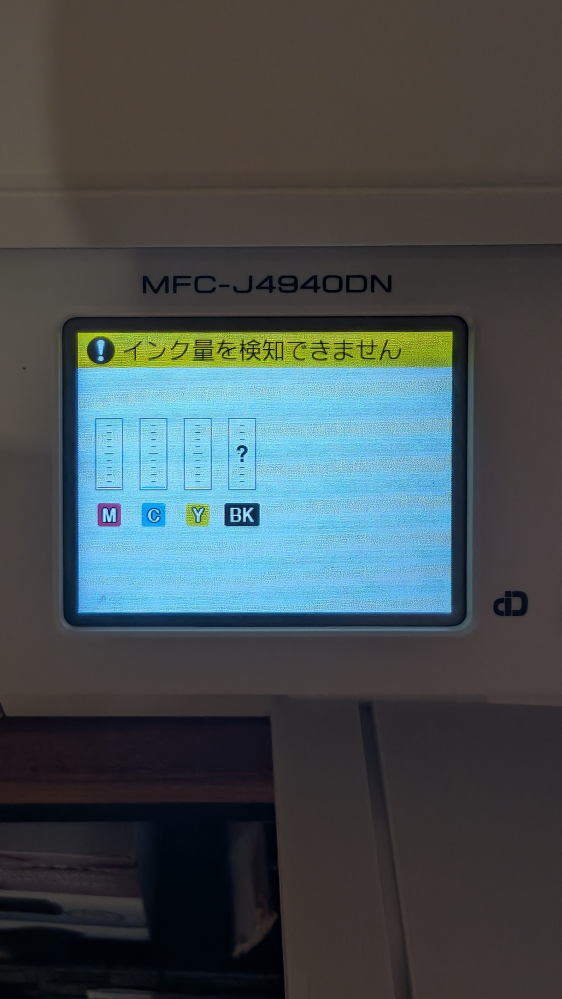 EP706A プリンター本体 美品✨動作確認OK EPSON エプソン EP706A ジャンク品 インクジェットプリンター複合機