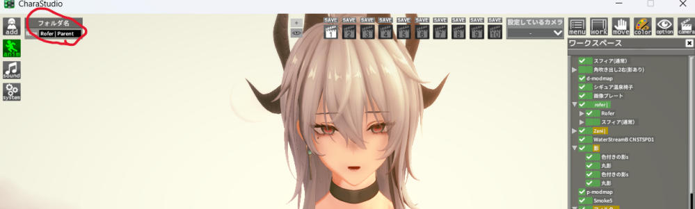 コイカツサンシャインについて質問です。 先日初めてKKSを起動しKKS用HFパッチを導入してシーンを読み込んだのですが、一部のシーンでキャラクターの変更ができず、解決策を探したのですが丸1日経ったのにもかかわらず全く解決しません。ある同様の質問にワークスペースのキャラを選択→anim→状態→コーディネートタイプ変更の手順を踏めば変更できるようになると書いてありましたが、キャラ変更ができないシーンではキャラを選択しanimをクリックしてもファイル名しか出てこずそのような対処もできない状態になっています。なんとなく自分の環境だとキャラ判定されていないんじゃないかと考えています。 他のMODが悪さをしているとの回答も見かけましたが、使いたいキャラクター一人のzipmodしか入れておらず原因が分かりません。自分はサンシャイン単体でエクステンションは所持していないので、エクステンションから追加されたパーツで作られたからかと思いましたが無印で使われている方を見かけたので余計に分からなくなっています。 Timelineの操作もまだよく分かっておらず位置を置き換えて姿勢変更する方法もできそうにないのでひとまずワークスペースから置き換えてキャラ変更ができるようになる方法を探しています。PCに疎い初心者で申し訳ないですが、解決策が分かる方がいらっしゃれば教えていただきたいです。必要であればワークスペースの画像も乗せます。 以下シーンです。変更できないシーンはSweet様の2025年7月14日の物、変更できるシーンはSweet様の2024年9月17日のシーンを使っています。 不可 https://www.pixiv.net/artworks/132699263 可 https://www.pixiv.net/artworks/122526962 有料シーンなのでデータの配布先は乗せれないです、申し訳ありません。 キャラ変更不可のシーンのanim選択時画像がこちらです。