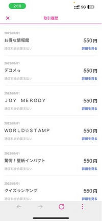baja 月曜まで専用です。他の方落札キャンセル致します。 ヤフオクストアを運営しております。キャンセルがやたらに多く