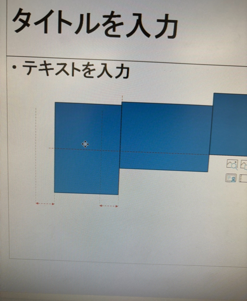 パワポの質問です。 図形を移動させた際にガイド？のような機能が働きどこかしらに吸着して配置したい場所に置けません。 この機能をオフにするにはどうしたらいいですか。