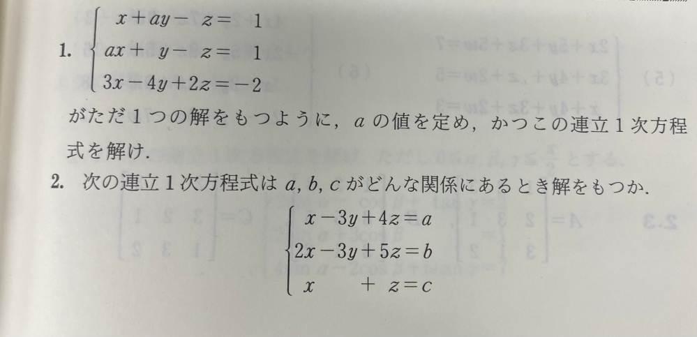 webテスト計数数学図表読み取り - 玉手箱の問題集からですが