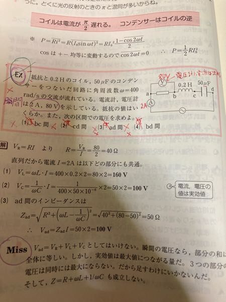 ハイレベル物理は力学だけでも十分ですか？ - 電磁気も取るべき