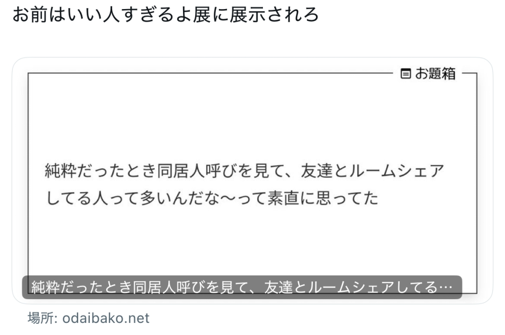 @プロフィール要確認 X（旧Twitter）で、「自分のプロフに誰がアクセスしたか分かる