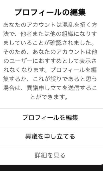 おまとめ 3点　お譲り先が決まりました♪ Twitterのグッズ交換のお取引でよく見る「こちらお譲り先決まり