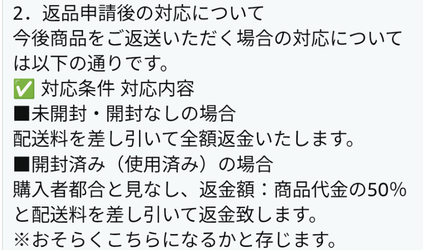 Kinokoꕤ︎︎Baby 値引⇢プロフ　5/1までに出来次第発送 TwitterでFF様限定で取引をしているのですが、発送から1週間