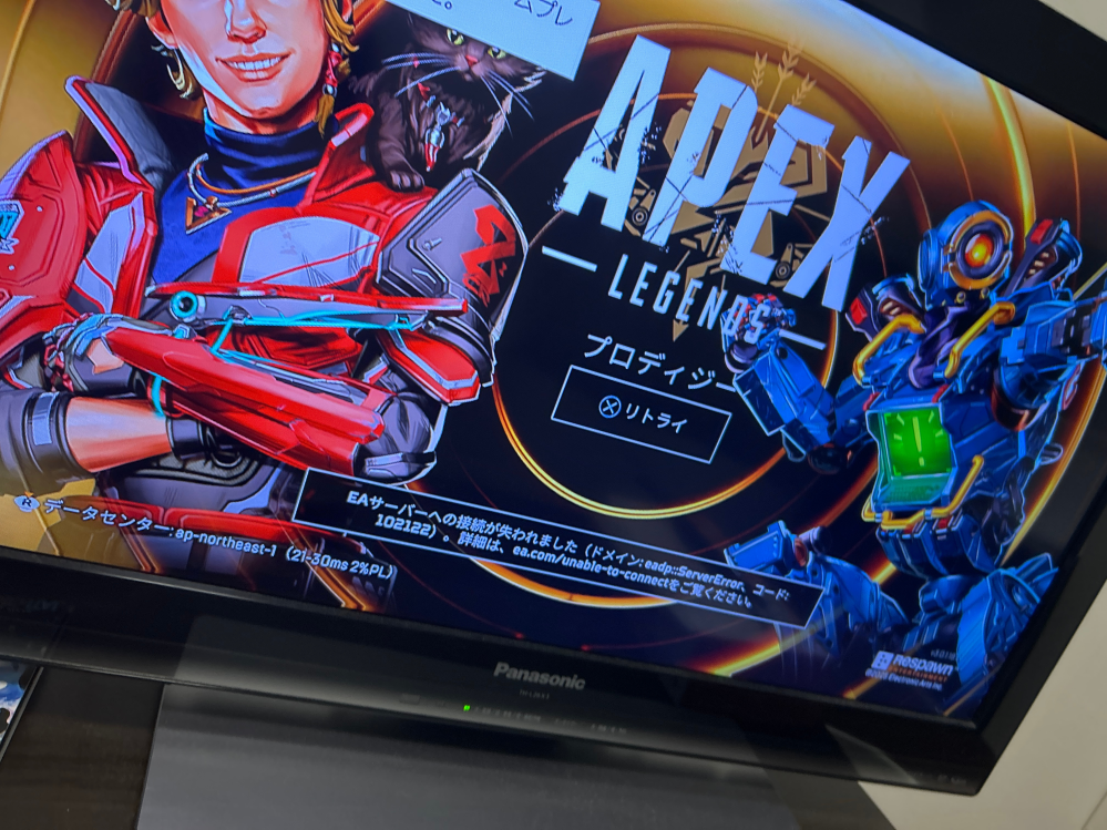 こちら専用になります！ 至急】PS4でAPEXをやろうとしたら、 - EAサーバーへの接続が失