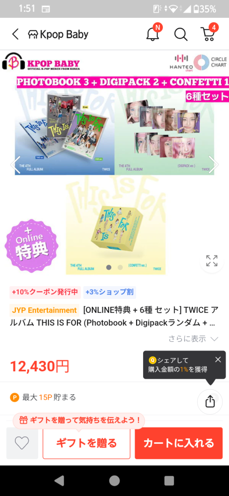 weverse global 韓国サイン会・ヨントン 楽天市場】【ヨントン(GROUP VIDEO CALL)イベント】 82MAJOR