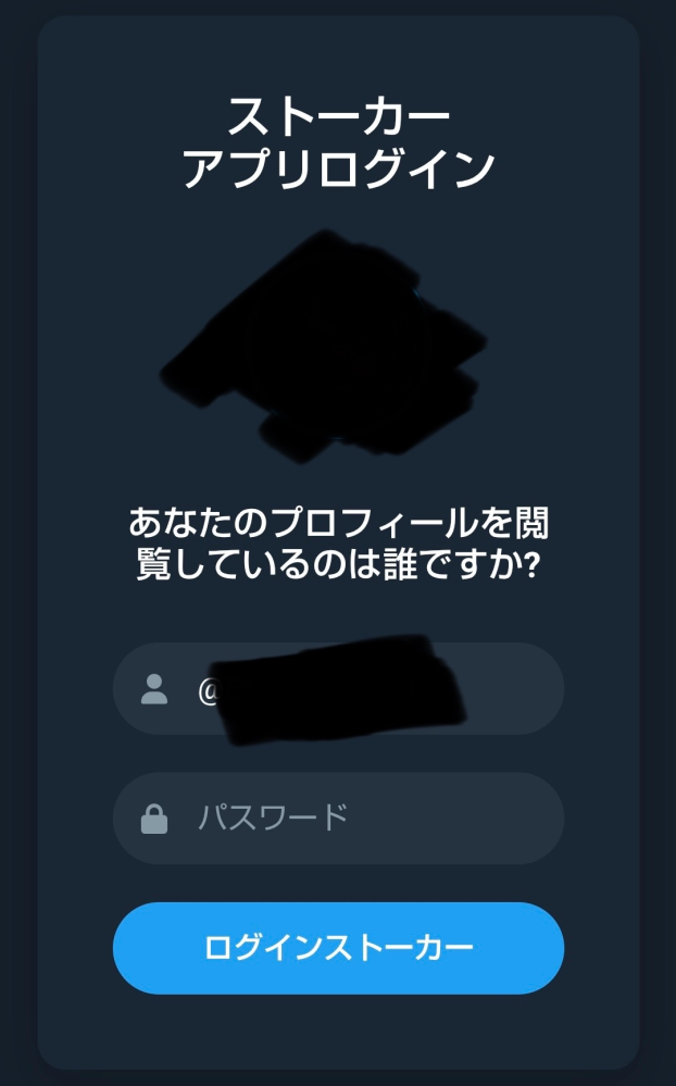フォロワー様限定‼️ フォローされてない方取引きキャンセルします。 x(旧Twitter)のグッズ交換取引終了について質問です。相手