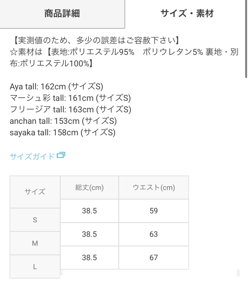 マックスマーラー　白タグ　黒　Sサイズ 考察】マックスマーラのブランドタグ（白タグ）の偽物の見分け方