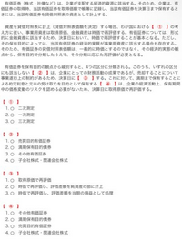 問題に関する書き込み(答え、解き方)などはありませんが印などがつけてあります。 この問題がわかりません。答えが16になるのですがやり方お願い