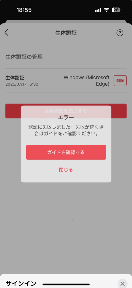 メルカリで某海外公式バイヤーアカウントから値下げ、専用対応の