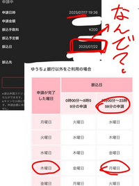 iPhone - iPhone 7本体2つセット(バラ売り希望の方はコメントください) にこスマ』で売られている訳ありiPhoneのコンディションを実際に