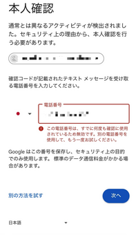 ロビ★プロフィール確認お願いします あなっ！おそろしやっ!?の初体験｡｡ | クローバーポート