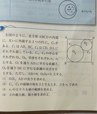 この問題の3番がわからないので教えて欲しいです！！答えは1