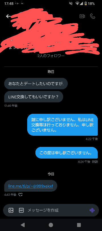 追悼いいねを！ yuki_ on X: 