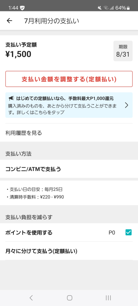 楽一番公式アカウント69 楽一番公式アカウント69さま専用ページ卸売 通販