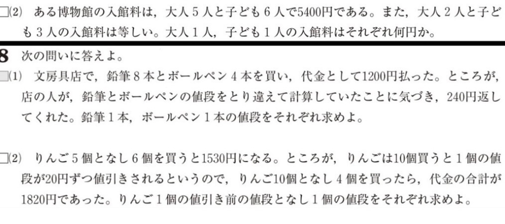 1(833)641-8370はどこの番号？ - Yahoo!知恵袋