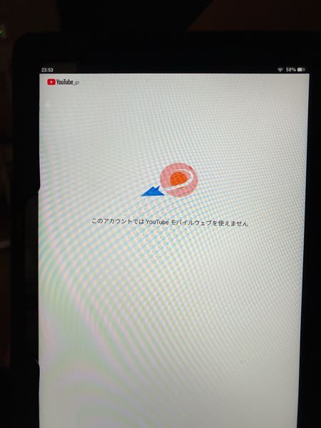 lenovoのタブレットを使っていたのですが、強制的に初期化したは