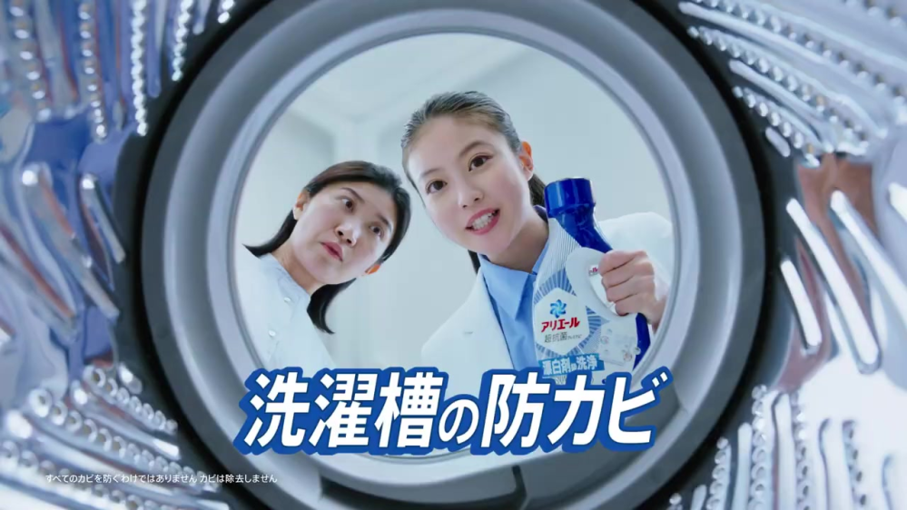 アリエール超抗菌プレミアム 万能洗剤アリエール篇 で今田美桜と共演している女性は誰ですか・・・・？