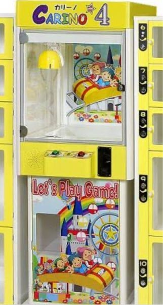 カリーノ4の攻略法はありますか？カリーノ4の景品が欲しいので至急あれ