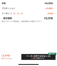 짜장면※購入前プロフィール確認必須※様 SHEINでの初めての購入なのですが本当にこちらの値段で買える