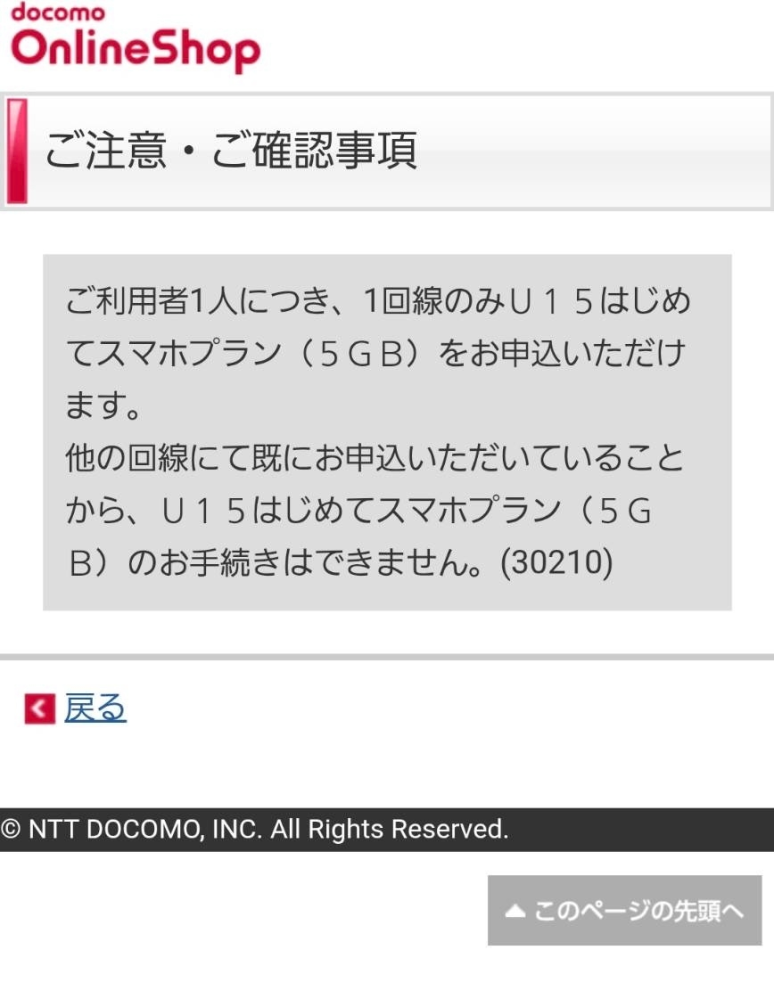 連絡遅くなりがちです 2025年最新】医療法人社団天生会 松浦玄嗣デンタルオフィスの