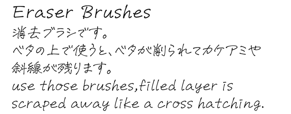 この手書きっぽいフォントは何か教えてください。よろしくお願いいたします。