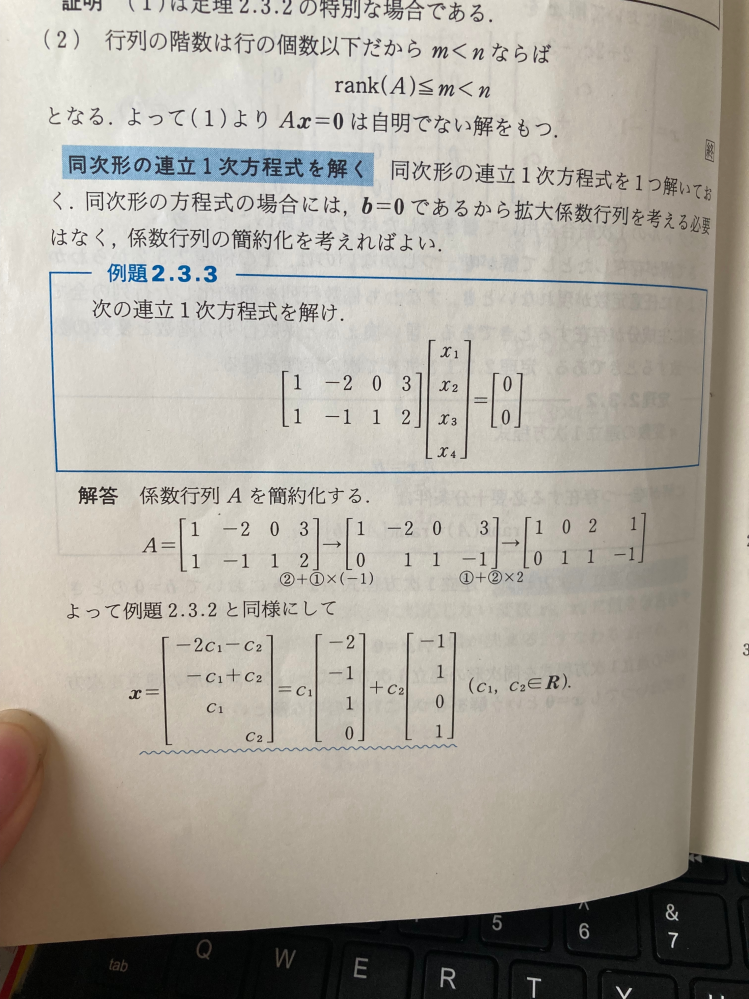 ヴィジュアル複素解析 ヴィジュアル複素解析 | T. ニーダム, Needham,Tristan, 久
