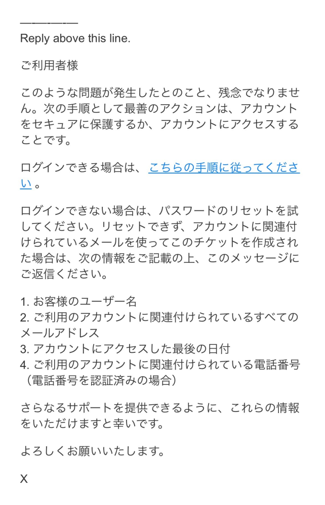 サッポロ様お取引商品の為、他の方はご購入をご遠慮下さい。 xにてグッズ交換しているのですが私の募集ツイートに声をかけて