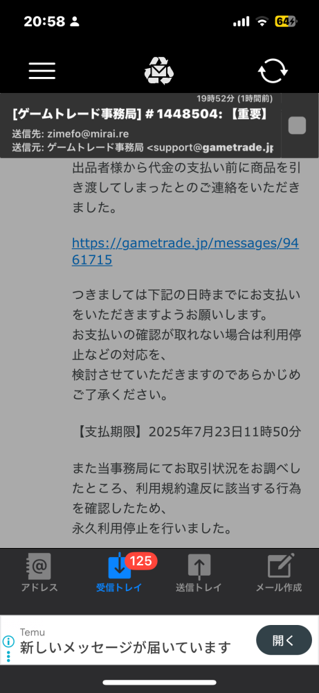 あめりあ　※他のかたが購入された場合キャンセルします。 キャンセル済み商品の在庫が戻りません