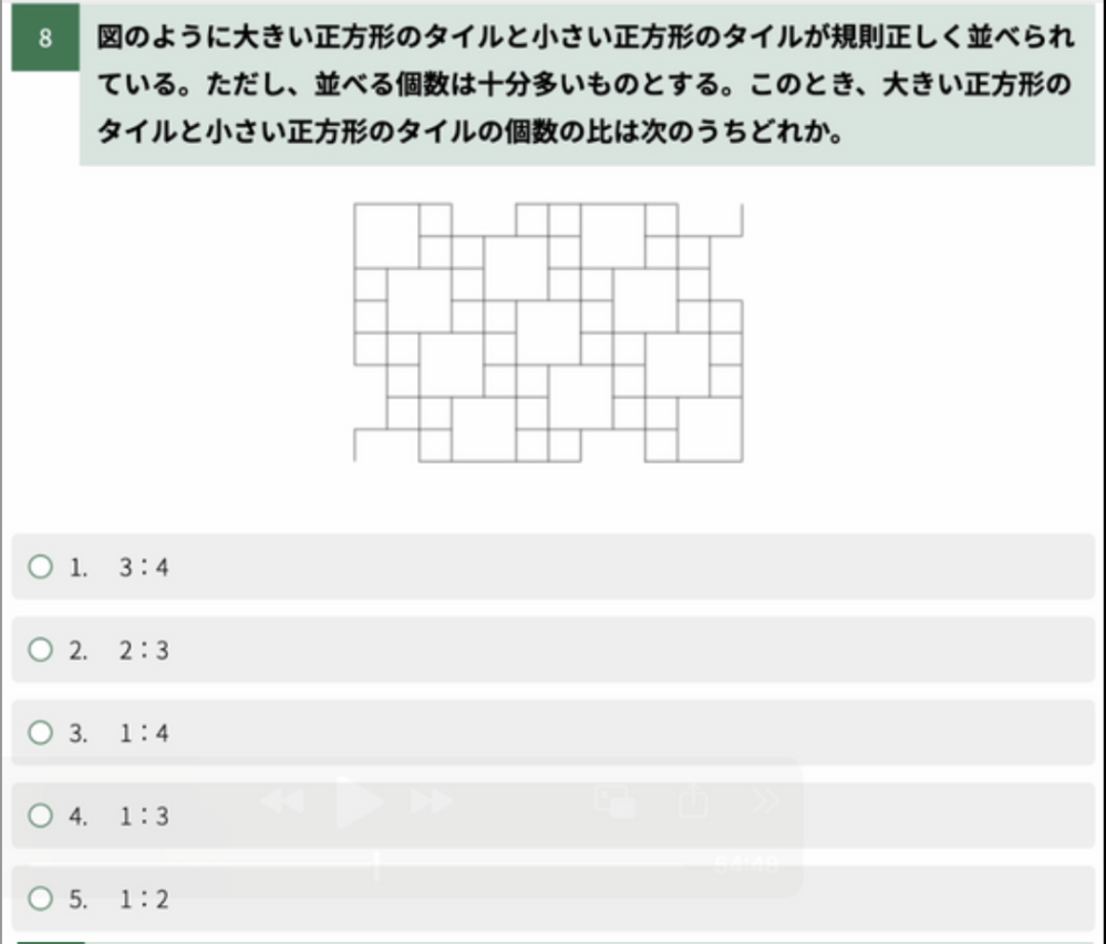 この問題を解き方とともに教えていただきたいです！ - 図参照1