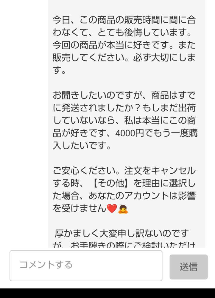 楽一番公式アカウント05　 楽一番公式アカウント05 様専用ページ - メルカリ