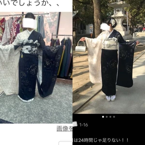 この振袖は25年前に買ったもので、沖縄の紅型です。最近知り合い