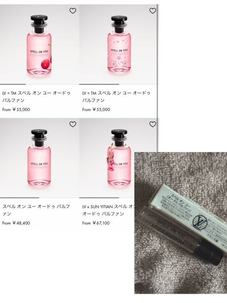 永瀬廉くんが使ってる香水は、ロエベのオードトワレ、オードパル