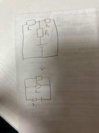交流回路についての問題です。どなたか解説をしていただけると