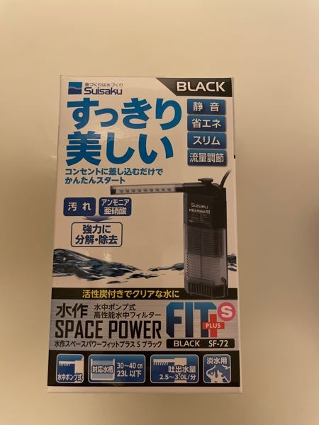 ADAでボトルアクア - ADAのプラントグラスオーバル17と2 - Yahoo!知恵袋