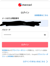 私は出品者側です。取引メッセージで値下げしてくれといわれまし