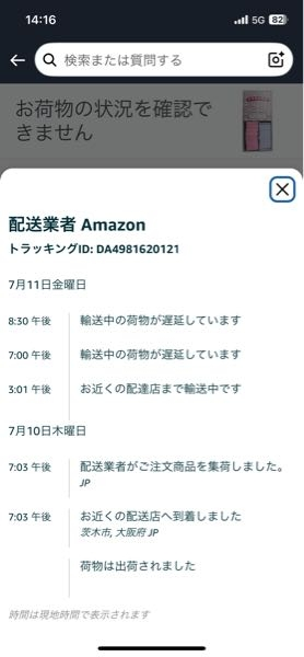 ね　お急ぎ便 Amazon | 日本電興(NIHON DENKO) 屋外用トイレファン先端型(過熱