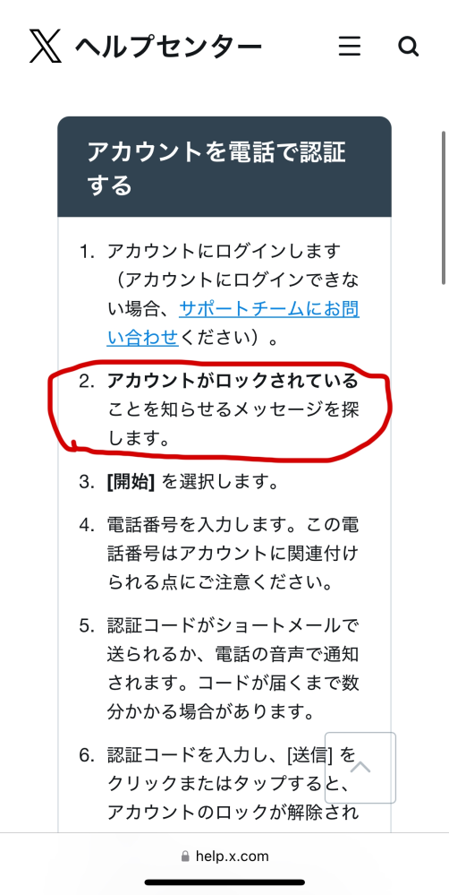 お譲り先決まってます ZX-SCONS-(1)(W)｜テルワールド（NTT中古ビジネスフォン販売店）