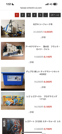 写真をアップしてみてください 結構有名な方の作品だと思います 写真のサイトについて教えて頂きたいです。画像のように値段が