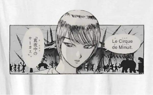 歴史に名を刻め　お前ら ギールベルト on X: 
