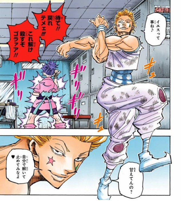 歴史に名を刻め　お前ら ギールベルト on X: 